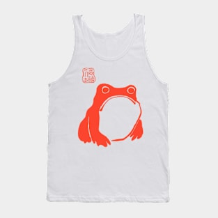 Matsumoto Hoji Orange Frog Tank Top